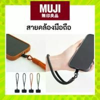 ราคา 100% . [New Colors Available] Muji Muji Smartphone Hand Strap, a Beautifully Designed Phone Strap. ผลิตภัณฑ์ 5 ดาว (1734217281476462202)