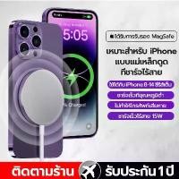 ราคา [เก็บเงินปลายทาง] 15W wireless charger wireless charger for iPhone smartphone magnetic Qi standard wireless charger (1732302836312344643)
