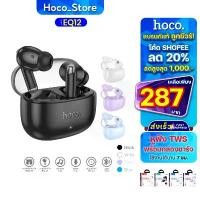 ราคา Hoco EQ12 เเท้100% หูฟังบลูทูธ TWS Wireless BT Headset ชุดหูฟังบลูทูธ หูฟังไร้สาย BT5.3 Hoco_Store. แนะนำ (1733828170636821619)