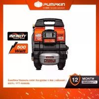 ราคา PUMPKIN INFINITY POWER 20V 3 IN 1 AC/DC ปั๊มลมไร้สาย ไร้แปรงถ่าน พัมคิน 500W ถังอะลูมิเนียม 5 ลิตร/50276 (1733166783672321708)