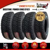 ราคา 245/75R16 ผลิตปี2025 ยี่ห้อ DEESTONE รุ่น POWER CRUZ XT421 ยางรถยนต์จำนวน เส้น (1733801681769956555)