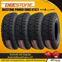 ราคา LT285/75 R16 116/113Q 6PR RWL ยางรถยนต์ ยี่ห้อ DEESTONE รุ่น POWER CRUZ XT421 ผลิตประเทศไทย ยางปี2025 จำนวน 4 เส้น (1732690068845135421)