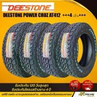 ราคา 265/50 R20 111Q XL RWL ยางรถยนต์ ยี่ห้อ DEESTONE รุ่น POWER CRUZ AT412 ผลิตประเทศไทย ยางปี2025 จำนวน 4 เส้น (1732689797223712317)