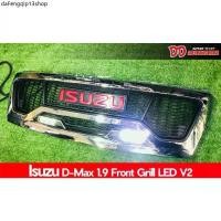 ราคา ขายร้อน กระจังหน้า Isuzu Dmax 2018 1.9 Blue Power ลาย v2 มีไฟ LED สีชุป รวม logo แดง (1731621210731349659)