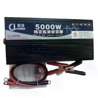 ราคา CJ5000W จัดส่งฟรี!!อินเวอร์เตอร์ 12v to 220v แปลงไฟ12v24vเป็น220v วัตต์ เครื่องแปลงไฟ Power Inverter 12V กล่องแปล หม้อแปลงไฟ เครื่องแปลงไฟ puresinewave (1731377704871626936)