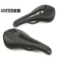 ราคา อานจักรยานสไตล์อานรถจักรยาน, LT ใหม่, การพิมพ์ 3 มิติ, รางนำทางคาร์บอนไฟเบอร์, วัสดุที่จดสิทธิบัตร Ti Power, เหมาะสำหรับจักรยานเสือหมอบและจักรยานเสือภูเขา, เบาะรังผึ้งที่สะดวกสบา (1731639918245545018)