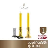 ราคา COD Taper 30Cm สีเหลืองทอง DUO POWER CLA PLSใช้จุดไฟ ใช้ต่อเทียน ที่ต่อเทียนทองเหลือง ชนวนจุดเทียน ที่ต่อ ด้ามต่อ (1734148908526569343)