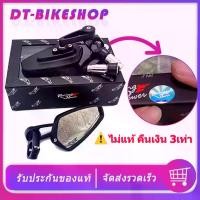 ราคา [COD] [Tiktok]กระจกแต่งปลายแฮนด์ CRG-V.1 RACING POWER ของแท้ 100% ลิขสิทธิ์แท้ รุ่น RACING POWER สีดำ ไม่แท้ คืนเงิน 3เท่า (1734147236170532136)