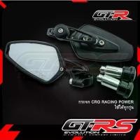 ราคา กระจก CRG RACING POWER กระจกปลายแฮนด์ (1733542998635021437)