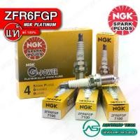 ราคา 【โปรโมชั่นสุดร้อน!】 ✣หัวเทียน NGK ZFR6FGP 7100 G-POWER PLATINUM หัวเทียนเข็ม จำนวน 4 ตัว สำหรับ HONDA CITY GM2 GM6 /JAZZ NGK แท้ต้อง Nirera!▲ (1734392178147231622)