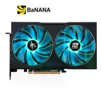 ราคา การ์ดจอ Power Color AMD Hellhound Radeon RX 6650 XT 8GB GDDR6 128-bit by Banana IT (1729847401003518742)