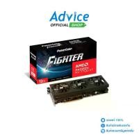 ราคา VGA POWER COLOR RADEON RX 7700XT FIGHTER - 12GB GDDR6 (1729793657958730538)