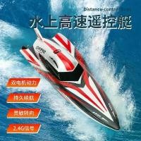 ราคา เรือบังคับวิทยุสำหรับเด็ก Magical Power, เรือเร็วทางน้ำ, เรือเร็วขนาดเล็กแบตเตอรี่ใช้งานได้นานพิเศษ, เรือบรรทุกเครื่องบิน, เรือรบ, เรือบังคับวิทยุขนาดเล็ก (1734412065320633374)