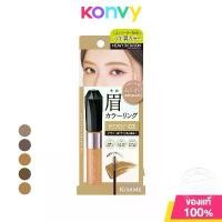 ราคา Kiss Me Heavy Rotation Coloring Eyebrow Ex 8g Kiss Me Film Texture Eyebrow Mascara (1734330597367056253)