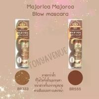 ราคา ❇ใส่โค้ด japa22 ลด5% Majolica Majorca Blow mascara มาสคาร่าคิ้ว✳ (1733385064538211867)