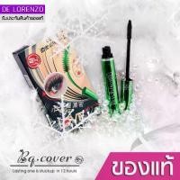 ราคา BQ Cover Perfect Eyelash Revolving Mascara 10ml (1732907876917544772)