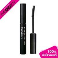 ราคา CANMAKE - Quick Lash Curler - MASCARA (1733706412727895198)