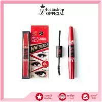 ราคา [พร้อมส่ง] HF893 Sivanna มาสคาร่า Waterproof Mascara 3 Step มาสคาร่ากันน้ำ (1732662059382572287)