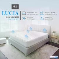ราคา [3,000.- ส่งฟรี* เฉพาะในไลฟ์] HOME LIVING STYLE [3,000. ส่งฟรี* เฉพาะในไลฟ์] แผ่นรองนอน 6ฟุต Topper ท็อปเปอร์ รุ่น LUCIA สัมผัสนุ่ม เนื้อยางพาราทนทาน ป้องกันไรฝุ่น พับเก็บง่าย หล (1731247454500849161)