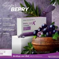 ราคา PRPL CAP X (Food Supplement) พีอาพีแอล แคป เอ็กซ์ (ผลิตภัณฑ์อาหารเสริม) (1734402652500428654)