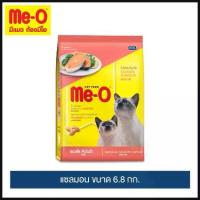 ราคา มีโอ อาหารแมว แซลมอน 6.8 กิโลกรัม | Me-O Cat Food Salmon (6.8 kg) คําแนะนําการขายที่ร้อนแรงในเดือนนี้ (1734392319618286988)