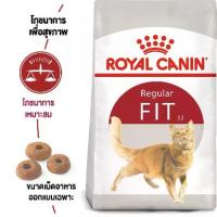 ราคา [New Lot] Royal Canin Fit 32 Royal Canin Fit 32 Cat Food for Adult Cats, Fit Body, Nourishes Fur, Age 1 Year and Up, Size 4 kg (1733638191033911054)