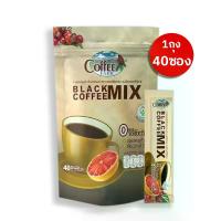 ราคา [ห่อใหญ่40ซอง] Black coffee mix กาแฟปรุงสำเร็จชนิดผง แบล็คคอฟฟี่มิกซ์ กาแฟเขาทะลุชุมพร กาแฟคั่วอ่อน ตรา คอฟฟี่ฟาร์ม (1734375822035289402)