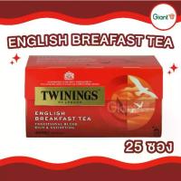 ราคา โปร!!( ซื้อ 2 กล่อง แถม 15 ซอง )Twinings ชา ทไวนิงส์ English Breakfast Tea อิงลิช เบรกฟาสต์ 1กล่อง 25 ซอง (แบบกล่อง) หมดอายุ 13-2-26 (1733601743006172854)