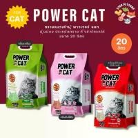 ราคา ♤Powercat ทรายเต้าหู้ 100% ORGANIC ทรายแมวเต้าหู้ กลิ่นดั้งเดิม ไร้ฝุ่น คุมกลิ่น ขนาด 20 ลิตร✦ (1732502384990585892)