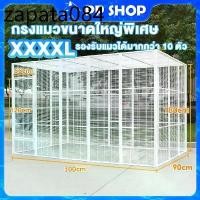 ราคา กรงแมวแบบใหญ่ๆ กรงแมว Big Cat Cage บ้านแมวแบบใหญ่ พื้นที่ว่างขนาดใหญ่ กรงแมว กรงแมว DIY (1734426997324941155)