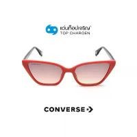 ราคา CONVERSE แว่นกันแดดทรงCat-Eye SCO197-07FU size 53 By ท็อปเจริญ มีบริการเก็บปลายทาง (1734229358476953033)