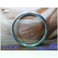 ราคา FRONT "STEEL" WHEEL RIM 19x1.85 (DOT36) For HONDA CB750 FOUR K2 (1972) // วงล้อ ขอบล้อเหล็ก ขอบ19 (36รู) วงล้อหน้า (1734396765491397911)