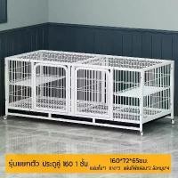 ราคา บ้านแมว, กรงแมว, กรงแมว, กรงแมวขนาดใหญ่, กรงสัตว์เลี้ยง, บ้านแมวขนาดใหญ่, กรงแมวที่สามารถเลี้ยงแมวได้หลายตัวในหลายชั้น เบาะ แมว dogs (1733630774830728462)