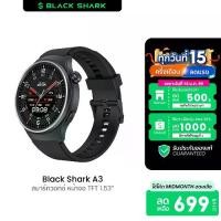 ราคา Black Shark A3 Smartwatch 1.53 Inch HD Screen Bluetooth Call Heart Rate Monitor IP68 Waterproof Sports Fitness Tracker for Android iOS (1734027656937178173)