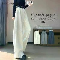 ราคา La Chapelle | Women's Straight Fit Sports Pants Fall 2025 (1734018600994243621)