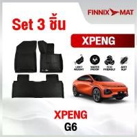 ราคา XPENG พรมปูพื้นรถยนต์ G6 แบรนด์ Finnix MAT (1733520442126141398)