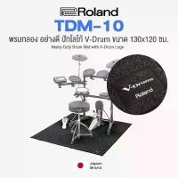 ราคา Roland® TDM-10 Heavy-Duty Drum Mat พรมกลอง พรมกลองชุด อย่างดี ขนาด 130x120 ซม. ปักโลโก้ V-Drum ทนทาน ** Japan Brand ** (1734272560964011295)