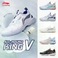ราคา LI-NING ALMIGHTY V Unisex Professional Badminton Training Shoes Outdoor Sneaker AYTT001 (1734202037009220721)