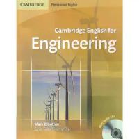 ราคา DKTODAY หนังสือ CAMBRIDGE ENGLISH FOR ENGINEERING:STUDENT'S BOOK WITH CD (1734441592979752941)