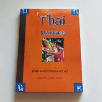 ราคา [เก็บเงินปลายทาง] หนังสือ Thai for Beginners Book (Learning Thai language - พร้อมส่งฟรี) (1734403776072091264)