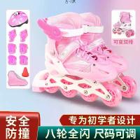 ราคา Children's Roller Skates Set Boys and Girls Beginner Double Row Adjustable Skates Sports Roller Skates โปร กบยาง โปร กบยาง poseidon rod รอก zadis รอก zadis รอก zadis sp 00 (1733298531248342542)