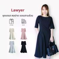 ราคา Lawyer Store | [5451533] ชุดเดรสแขนสั้น ซับในทั้งตัว คอปาด แขนสามส่วน ซิปด้านหลัง ชุดเดรส งานเก็บทรง มี 4 สี (1733862620217181933)