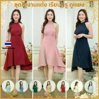 ราคา เดรส ชุดเดรส เดรสสั้น ชุดราตรี เดรสงานแต่ง N233 ชุดออกงานกลางคืน ชุดไปงานแต่งกลางวัน ผ้าทวิล น่ารักมาก (1733989430531819020)