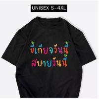 ราคา CODเป็นที่นิยมมาก ความเรียบง่าย เสื้อยืด oversize เสื้อยืดวินเทจ sons of anarchy คอกลม สีดำ (1734280811433526924)