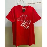 ราคา เสื้อยืด Smileyhound ของแท้(ชาย) (1734107387562263864)