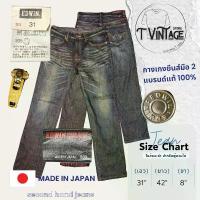 ราคา JL15 กางเกงยีนส์ เอว 31 สีสวย เข้ม JAPAN มือสองสภาพสวย ของแท้ 100% (1733617791995380855)