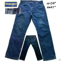 ราคา กย51 มือสอง ตำหนิตามภาพ ขอคนรับได้เท่านั้น กางเกงยีนส์ Wrangler วินเทจสำหรับผู้ชายกางเกงยีนส์ทรงตรงสีน้ำเงินเข้ม วินเทจ ขายดีประจำเดือนนี้ (1733768446277289781)