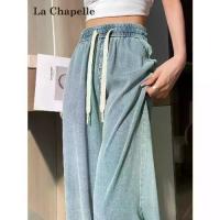 ราคา กางเกงยีนส์ Tencel, La Chapelle, สำหรับผู้หญิง, ฤดูร้อนบาง, เอวยางยืด, สายรัด, ทรงตรงหลวม, วัสดุผ้าไหมน้ำแข็ง, กางเกงขากว้างแคบ, ปี 2025 (1733066497069778367)