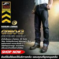 ราคา GRB043 กางเกงยีนส์ ทรงกระบอกตรง ผ้ายีนส์ดิบ(ริม) (Gasoline & Garage) ปั๊มน้ำมันแก๊สโซลีน (GRB) (1730287992207935564)