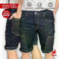 ราคา กางเกงขาสั้น MANTA DENIM รุ่น KS07-6 สียีนส์ฟอก เสริมกระเป๋าข้าง 2 จุด ล็อคโทรศัพท์ ผ้ายืดเยอะใส่สบาย แนะนำ (1734182071803545003)